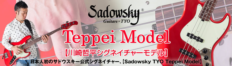 【Sadwosky TYO Teppei Model】