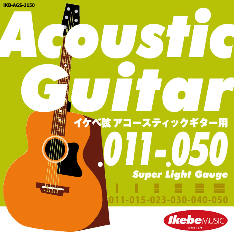 Ikebe Original Acoustic Guitar Strings “イケベ弦 アコースティックギター用 011-050” [Super Light Gauge/IKB-AGS-1150]