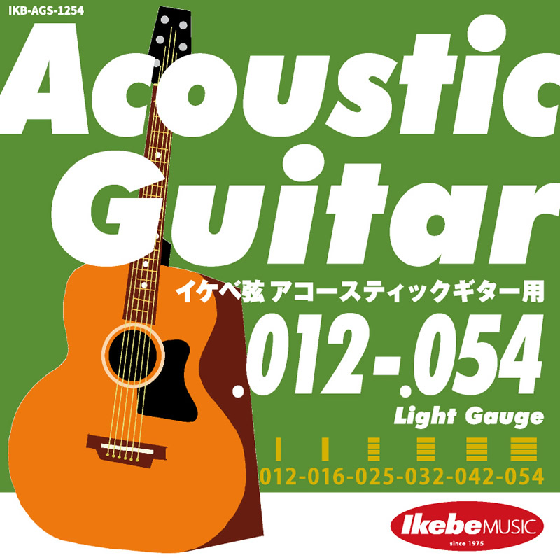 Ikebe Original Acoustic Guitar Strings “イケベ弦 アコースティックギター用 012-054” [Light Gauge/IKB-AGS-1254]