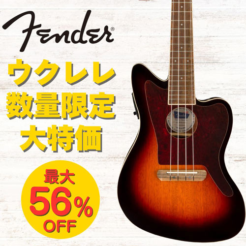 Brian by Bacchus GLAY Hisashi バッカス EXPO 恐ろしい