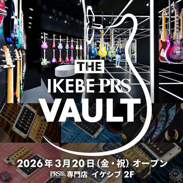 3月20日（金・祝）PRS専門店「 THE IKEBE PRS VAULT 」オープン