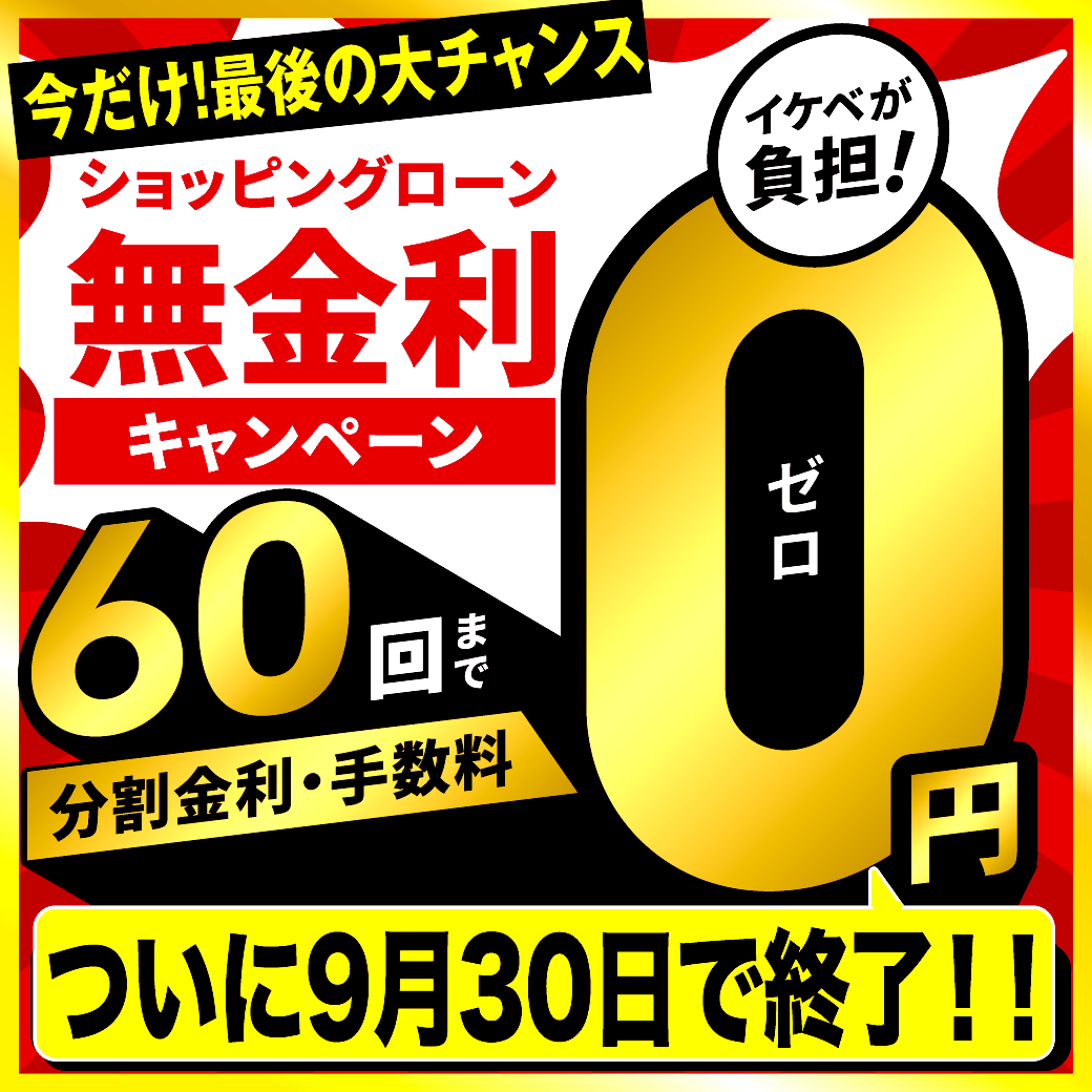 Digitech Drop（デジテック）ピッチシフター ドロップ ｜イケベ