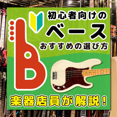 美品 メンテ済 Compact Bass CPB-60's BLK イケベ楽器 - メルカリ