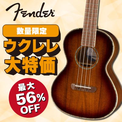 ELITE ウクレレ 本体 木製 ナチュラル（イケベ楽器店オンライン