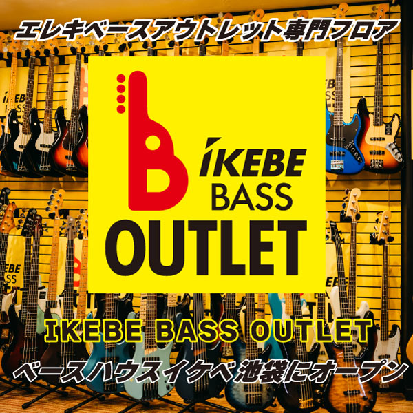 イケベ楽器店オンラインストア｜ ギターやベースなどの楽器販売・買取