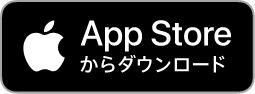 Appleアプリインストールページへ