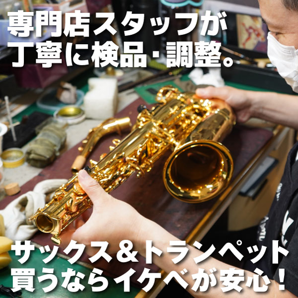 オットーリンク_FLモデル7☆_テナー用 Otto Link 【オープニング：7*】オットーリンク テナーサックス