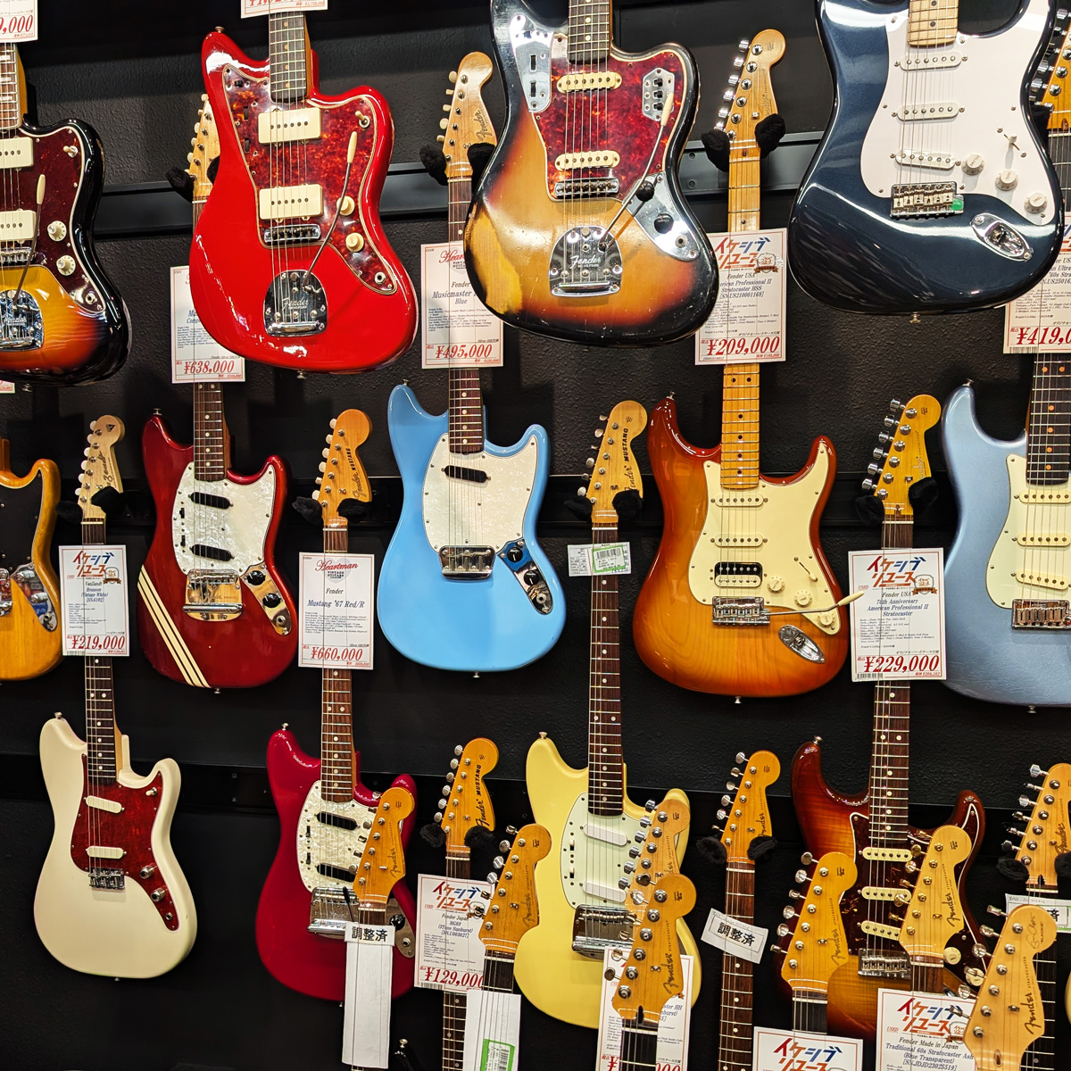 ハートマンヴィンテージギターズ