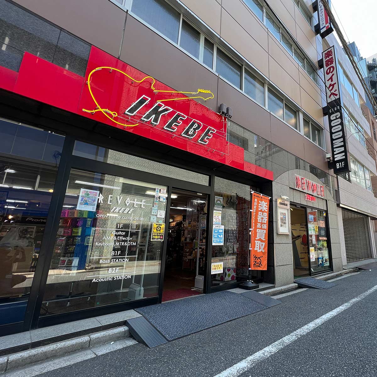 リボレ秋葉原