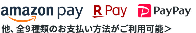 支払い方法へのリンクバナー