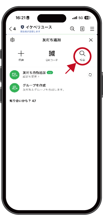 検索