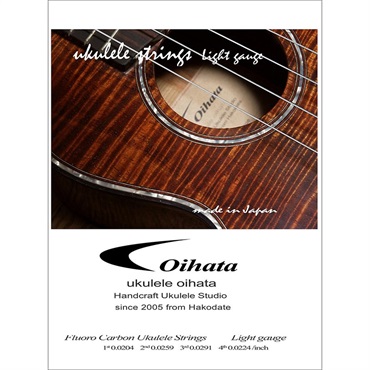 Ukulele Strings ライトゲージ