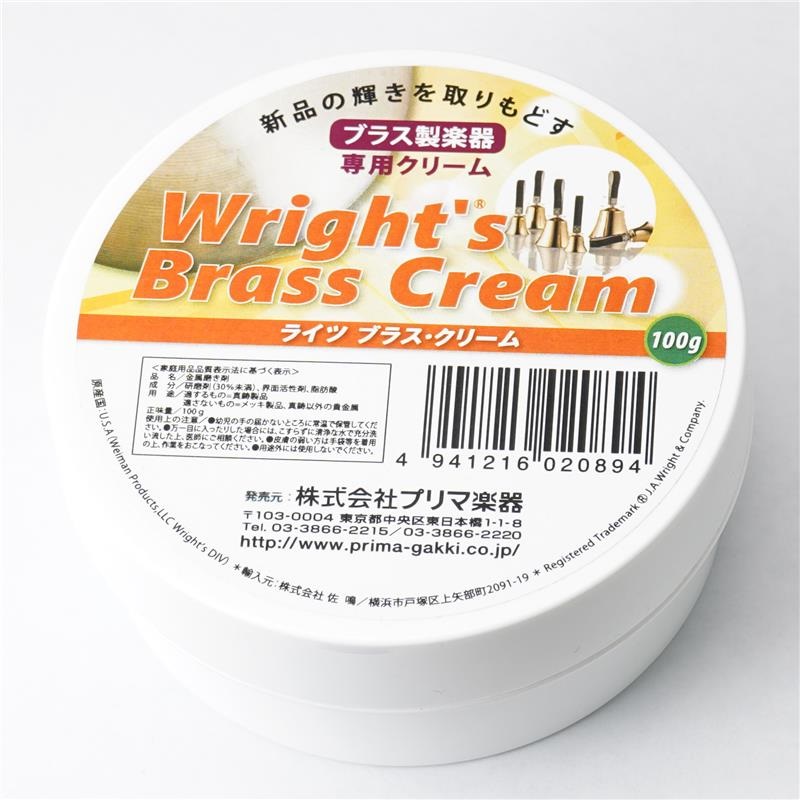 その他ブランド(管楽器・吹奏楽器) ライツ / ブラス・クリーム