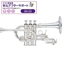 ヤマハ / YTR-9825【High B♭/A ピッコロ・トランペット】【5年保証】【調整後出荷】