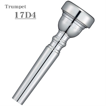 YAMAHA ヤマハ / Standard 17D4 トランペット用 マウスピース
