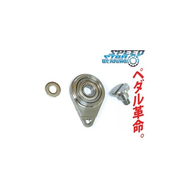 SS-720 [Speed Mastar Bearing / 720Type]