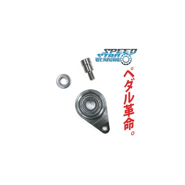 SS-2000EL [Speed Mastar Bearing / Pearl DEMON DRIVE・ELIMINATOR Type]