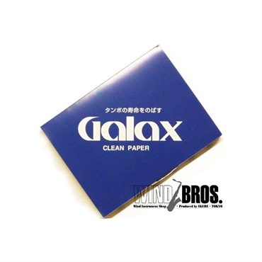 GALAX ギャラックス クリーニングペーパー