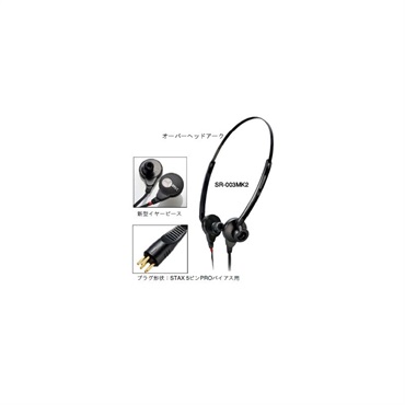 STAX SR-003MK2(取り寄せ商品)
