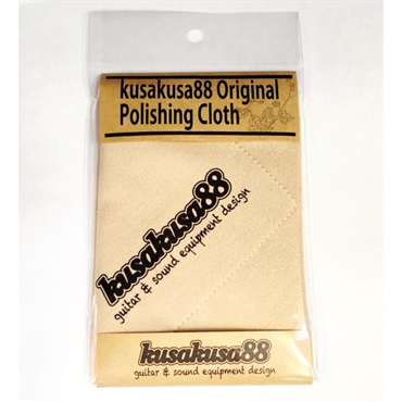 Original Polishing Cloth