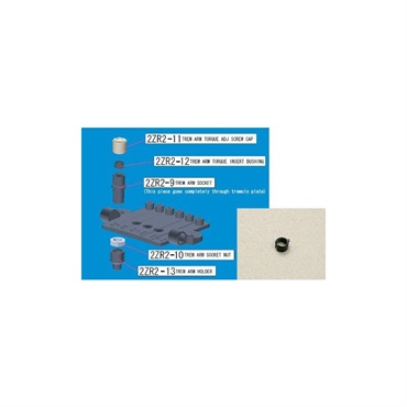 Ibanez Arm Torque Bush for Edge-Zero、ZR、ZR-2、SynchroniZR 1P (2ZR2-12)