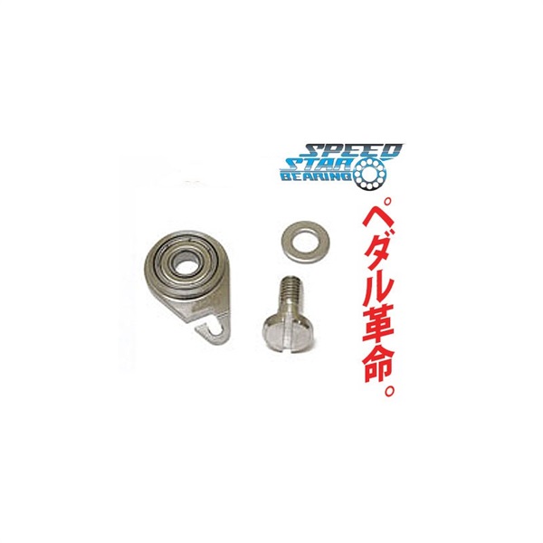 CANOPUS SS-PBJJ [Speed Mastar Bearing / SONOR SN-PB Type]
