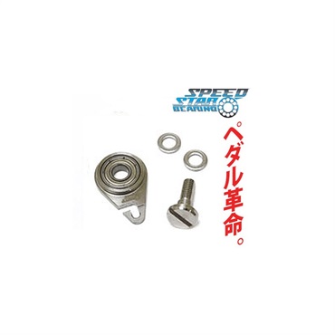 CANOPUS SS-9310FD [Speed Mastar Bearing / YAMAHA FP9310 etc Type：折り畳み可能ペダル対応]