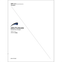 アルチュニアン：トランペット協奏曲 /ARUTIUNIAN : Trumpet Concerto