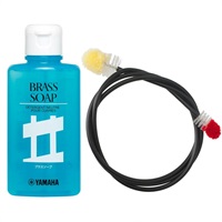ヤマハ / トランペット用 管内お掃除セット 【セットがお買い得!!】