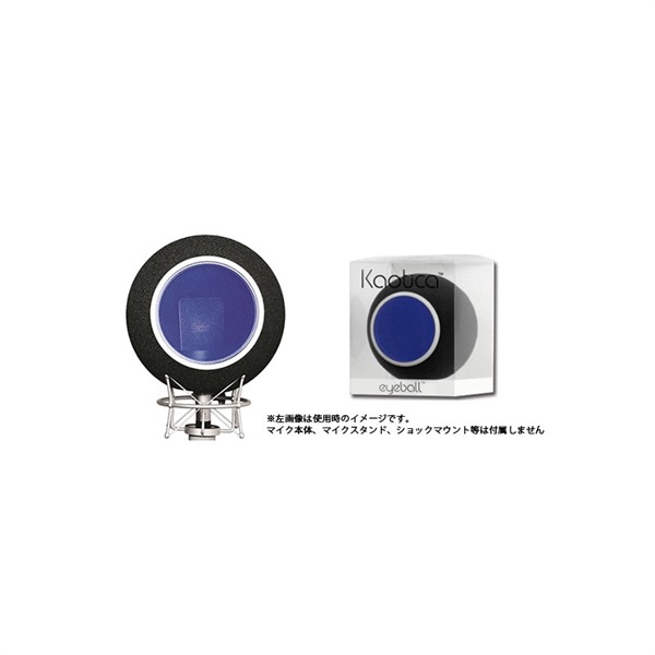 KAOTICA Eyeball【マイクフィルター】 （お取り寄せ商品）