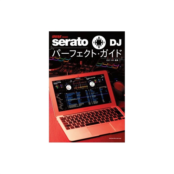 リットーミュージック 【書籍】 GROOVE Presents serato DJパーフェクト・ガイド