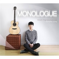 Sungha Jung(チョン・スンハ) / Monologue ('14)［CD］