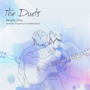 Sungha Jung(チョン・スンハ) / ザ・デュエッツ: 夢の共演 THE DUETS ('12)［CD］