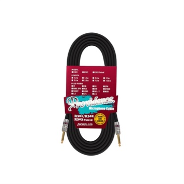 Providence Providence  R301 PH-PH （フォン - フォン） 【0.5m】【在庫限り！パッケージ破れ特価】