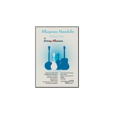 No Brand 【値下げ！！】【夏のボーナスセール】ジミー赤澤 『Bluegrass Mandolin Minus One』 ＜CD付＞