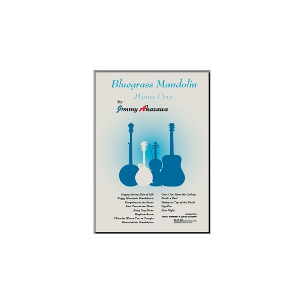 No Brand 【値下げ！！】【夏のボーナスセール】ジミー赤澤 『Bluegrass Mandolin Minus One』 ＜CD付＞