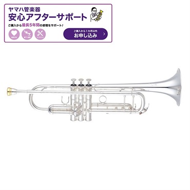 ヤマハ | YTR-8345 - B♭ トランペット - 概要