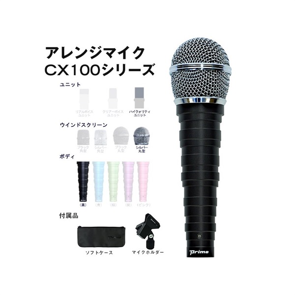 ULTIMATE |イケベ楽器店