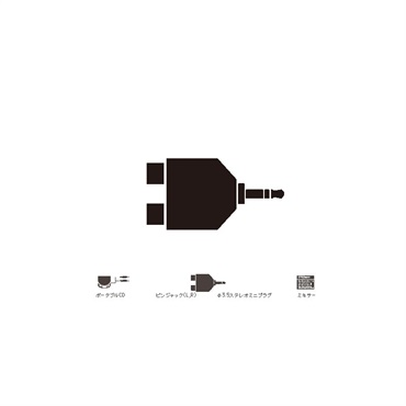 audio-technica 【GW激得セール】ATL424CS