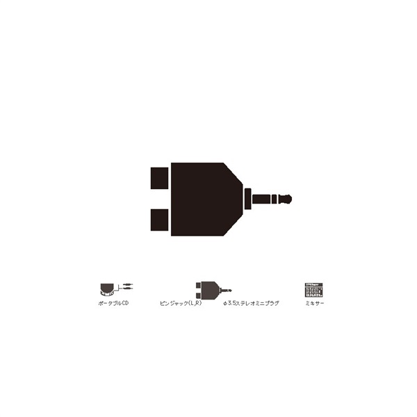 audio-technica 【GW激得セール】ATL424CS