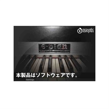 Acoustic Samples E-Pian (代引不可)(オンライン納品)