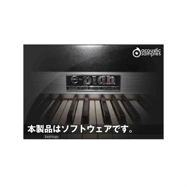 Acoustic Samples E-Pian (代引不可)(オンライン納品)