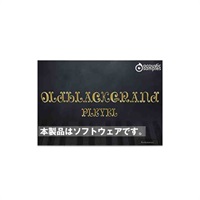 OldBlack Grand (代引不可)(オンライン納品)