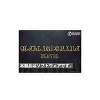 OldBlack Grand(オンライン納品専用) ※代金引換はご利用頂けません。