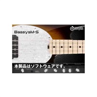 Bassysm-S(オンライン納品専用) ※代金引換はご利用頂けません。