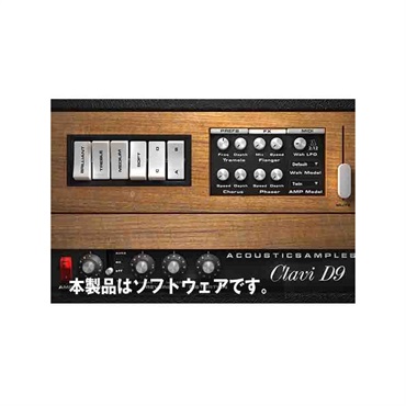 Acoustic Samples Clavi D9  (代引不可)(オンライン納品)