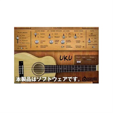 UKU(オンライン納品専用) ※代金引換はご利用頂けません。