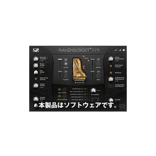 VI Labs Ravenscroft 275 (代引不可)(オンライン納品)