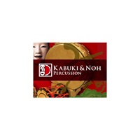 BFD3 Expansion Pack: Kabuki & Noh Percussion(オンライン納品専用) ※代金引換はご利用頂けません。
