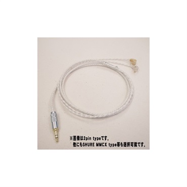 WAGNUS. Frosty Sheep Mastering edition　イヤホンピンタイプ：UE18PRO type (新型)　【受注生産品】